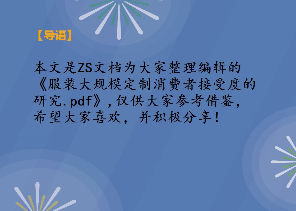 哈德教育夸大宣传：全国2010年4月高等教育自考生产与作业管理